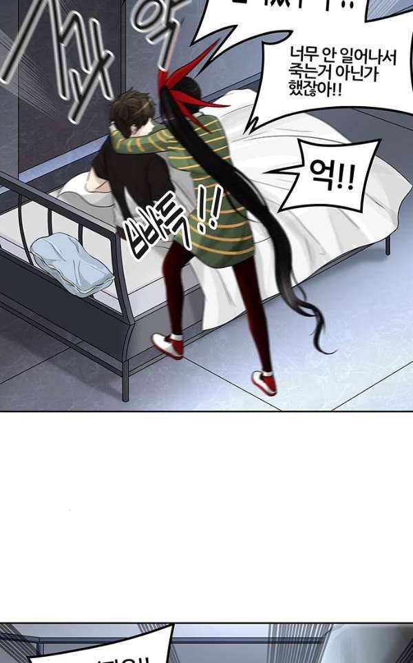 신의 탑 2부 310화 - 3가지 명령 2 62