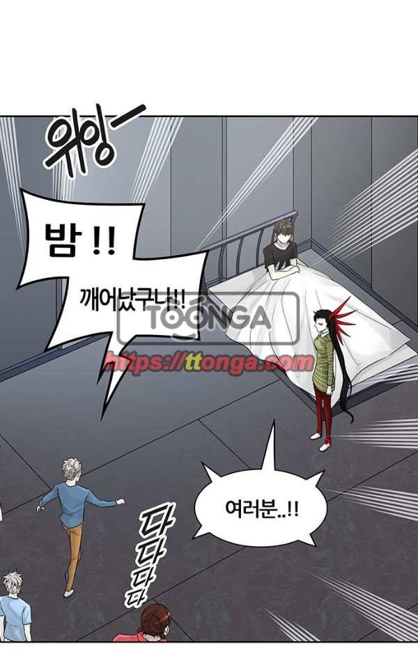 신의 탑 2부 310화 - 3가지 명령 2 64