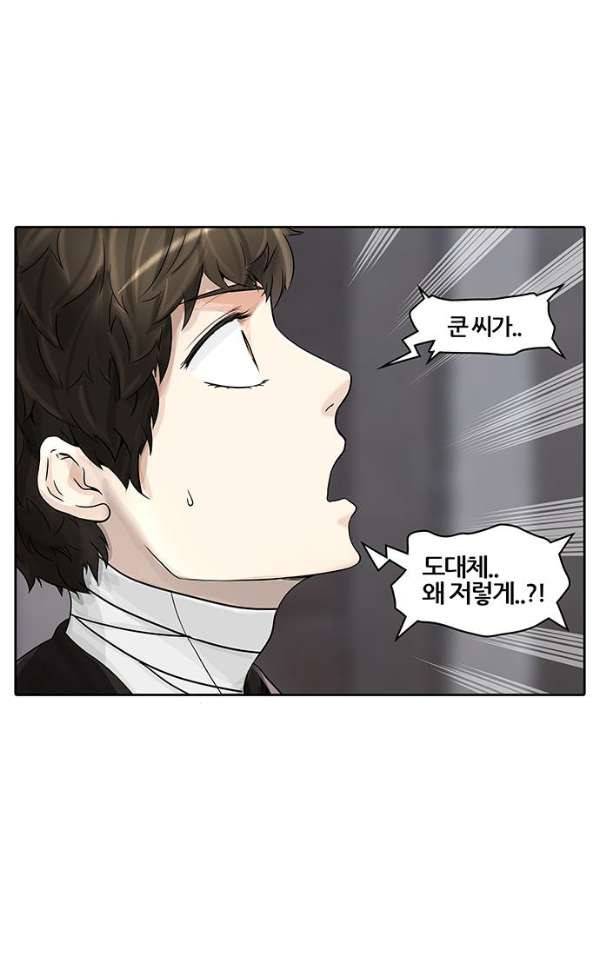 신의 탑 2부 310화 - 3가지 명령 2 72