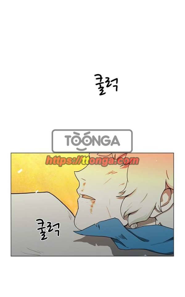 마왕이 되는 중2야 65화 1