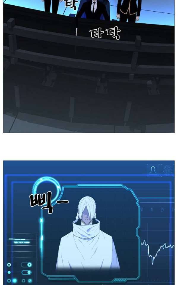 노블레스 518화 11