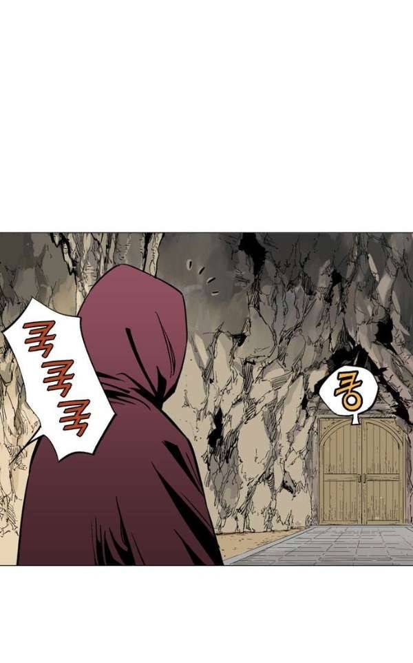 고수 2부 53화 9