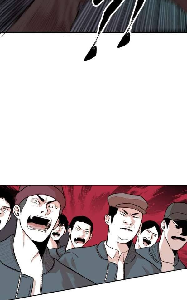 대가리 115화 - 전격전 (1) 9