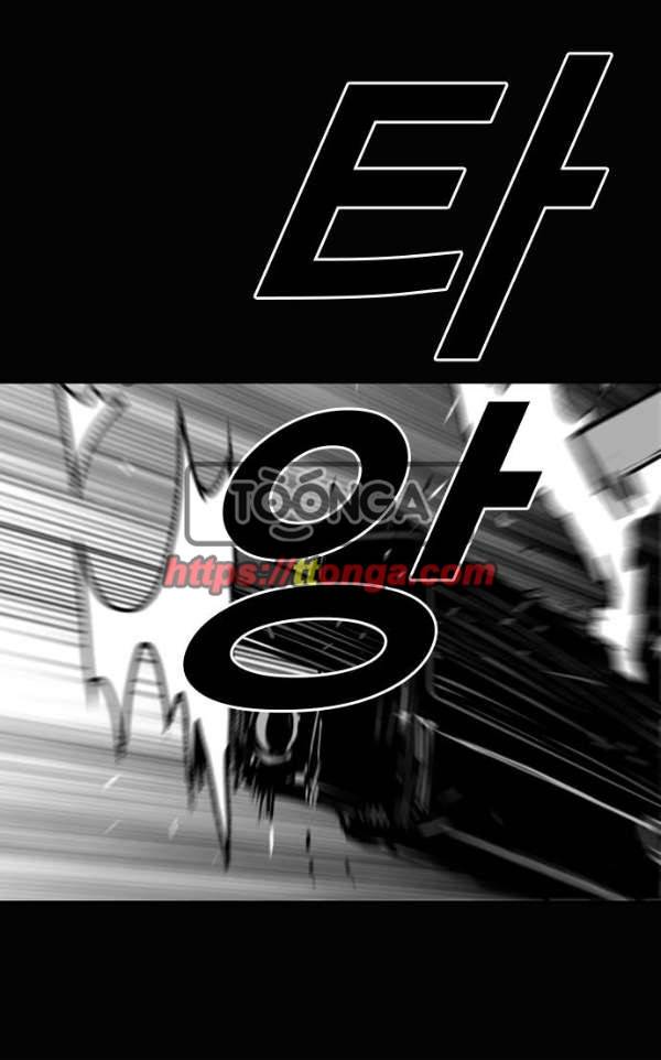 신도림 98화 - 전역 1