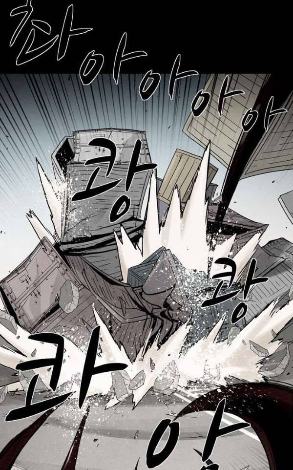 감염자 112화 - 충돌 (16) 18
