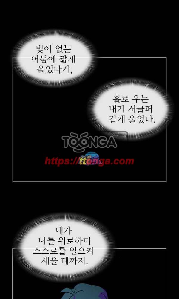 가담항설 128화 7