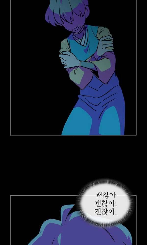 가담항설 128화 8