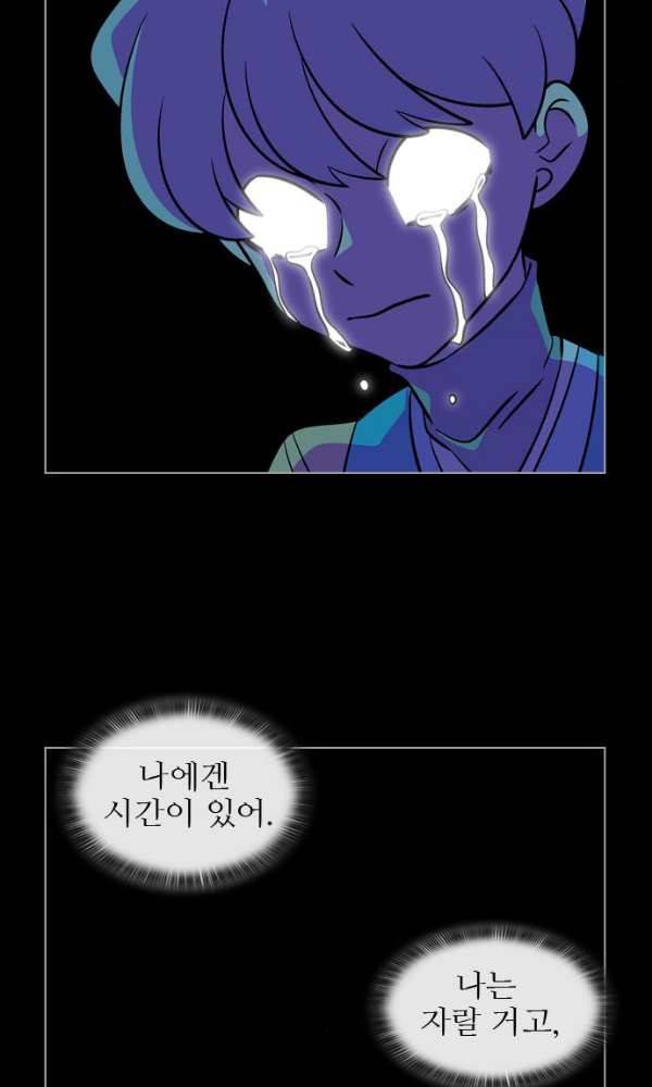 가담항설 128화 9