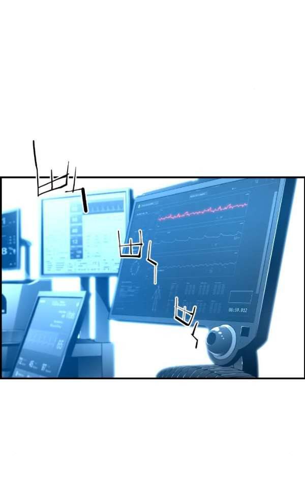 테러맨 시즌2 13화 2