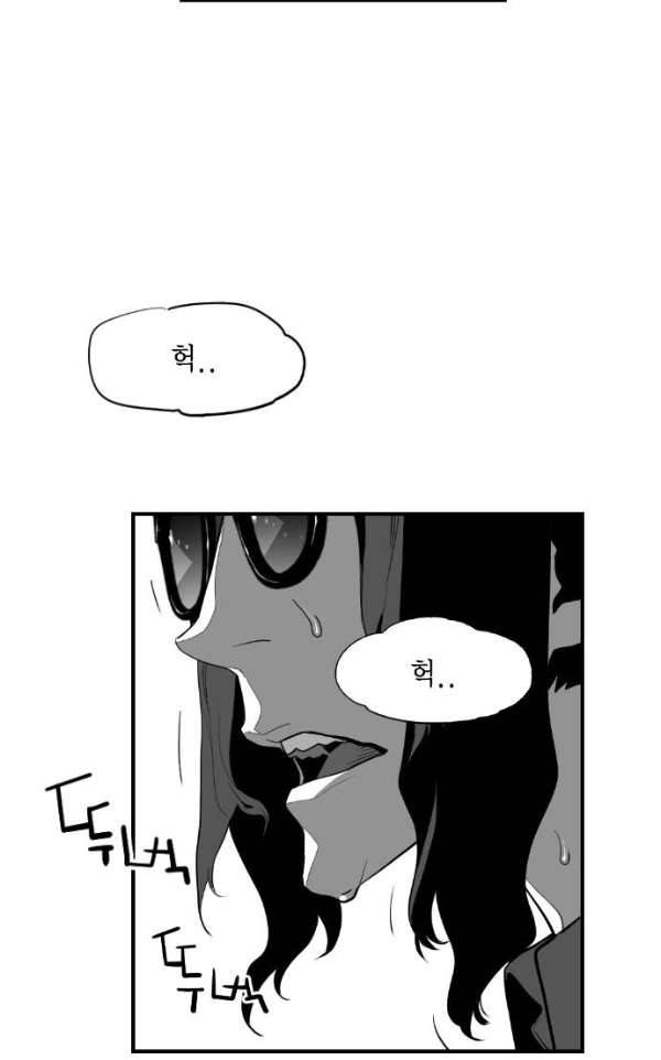 테러맨 시즌2 13화 9