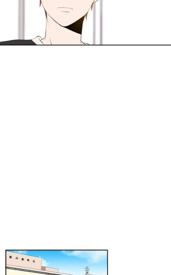 오늘도 사랑스럽개 50화 15