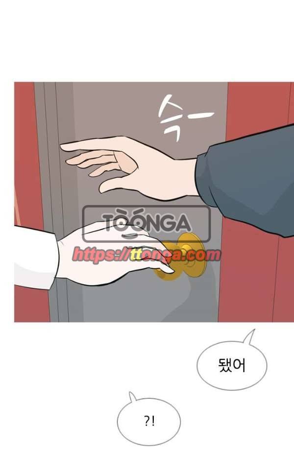 연놈 136화 - 집에 가기 싫어 (누구 옆이 좋아) 37