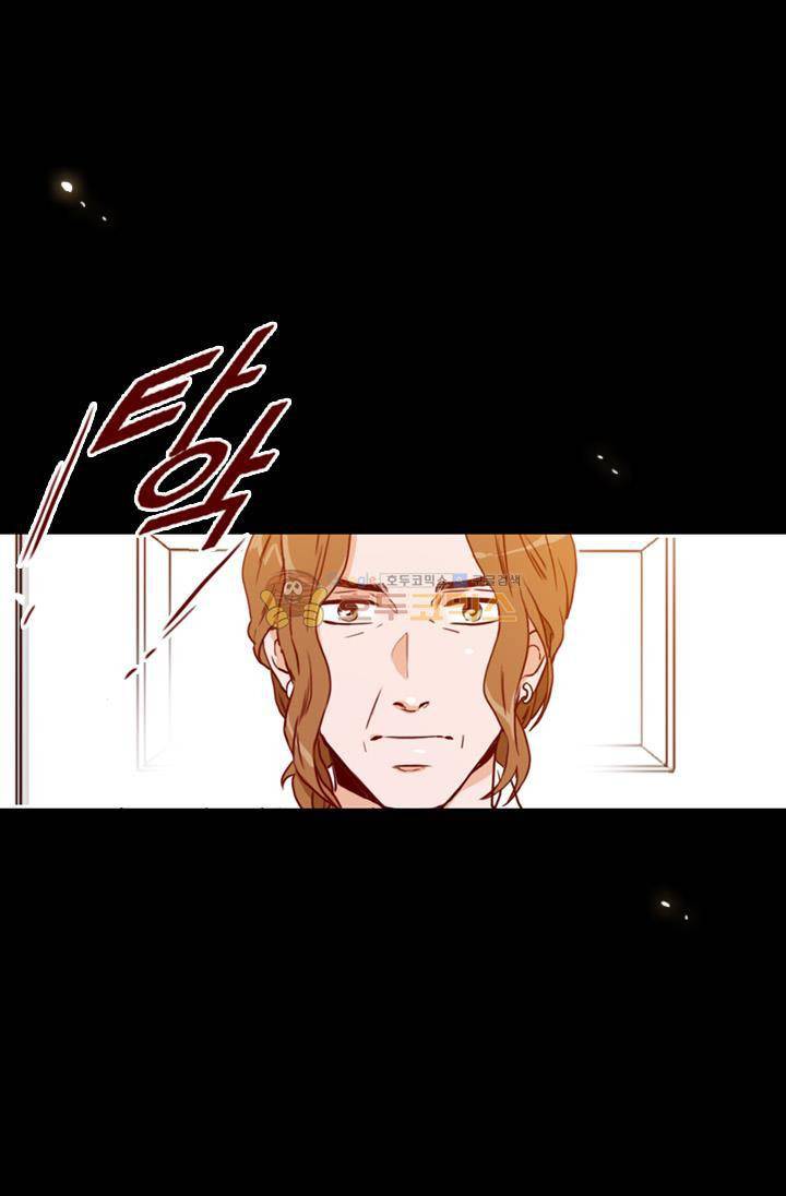 김 비서가 왜 그럴까 85화 10