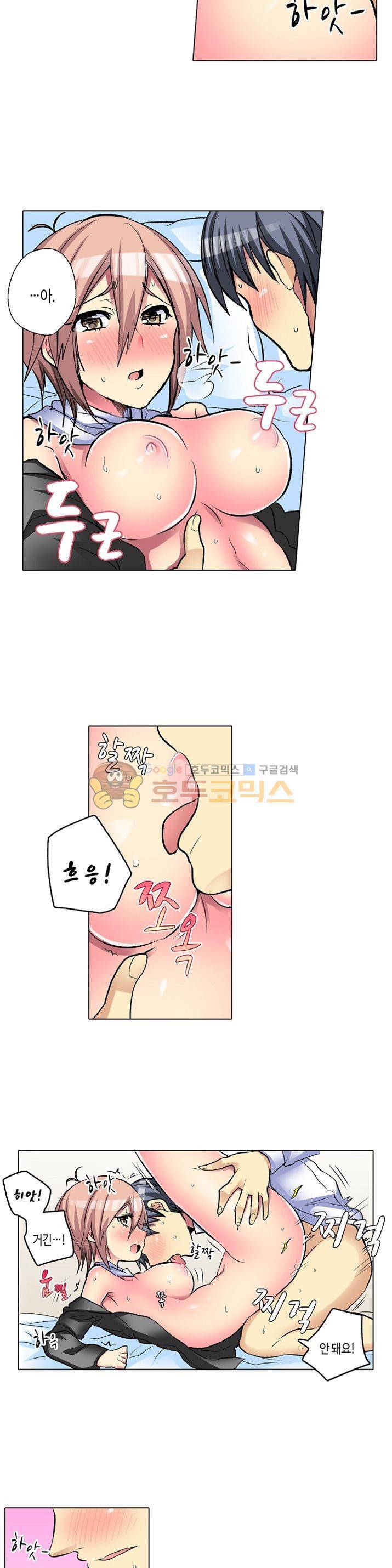여자의 몸은 원래 쉽게 느껴? 12화 4
