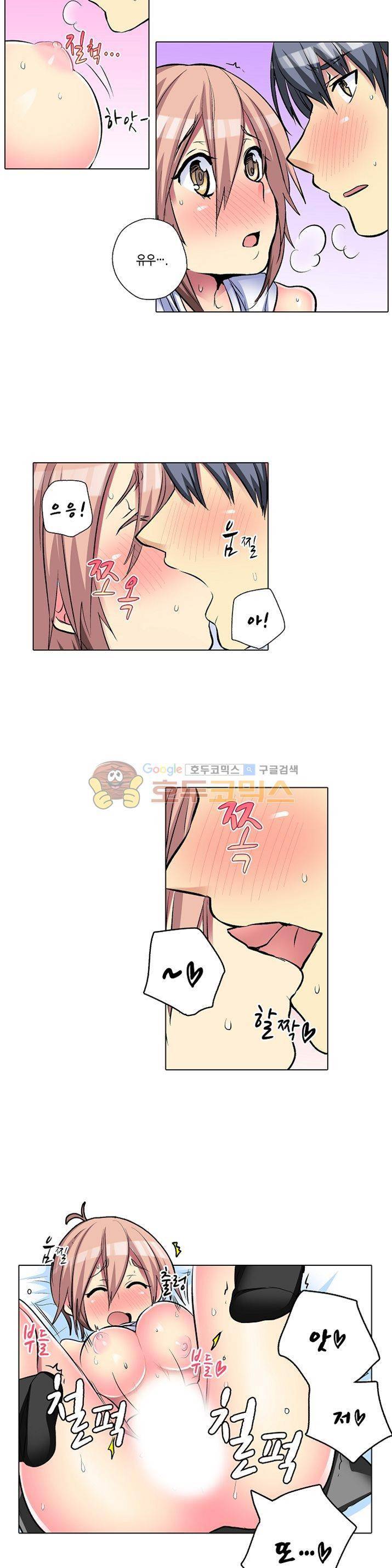 여자의 몸은 원래 쉽게 느껴? 12화 5