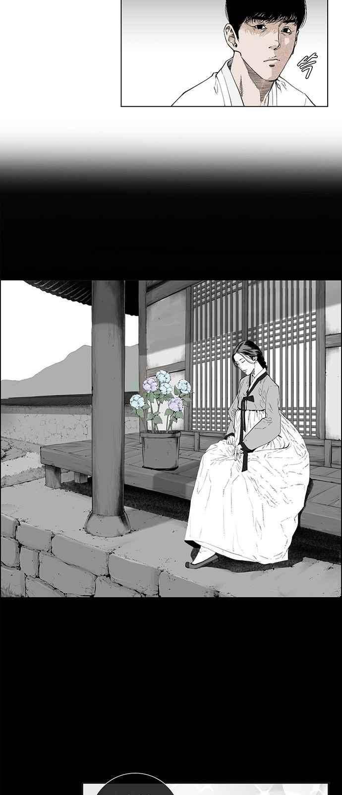 혈투 7화 12
