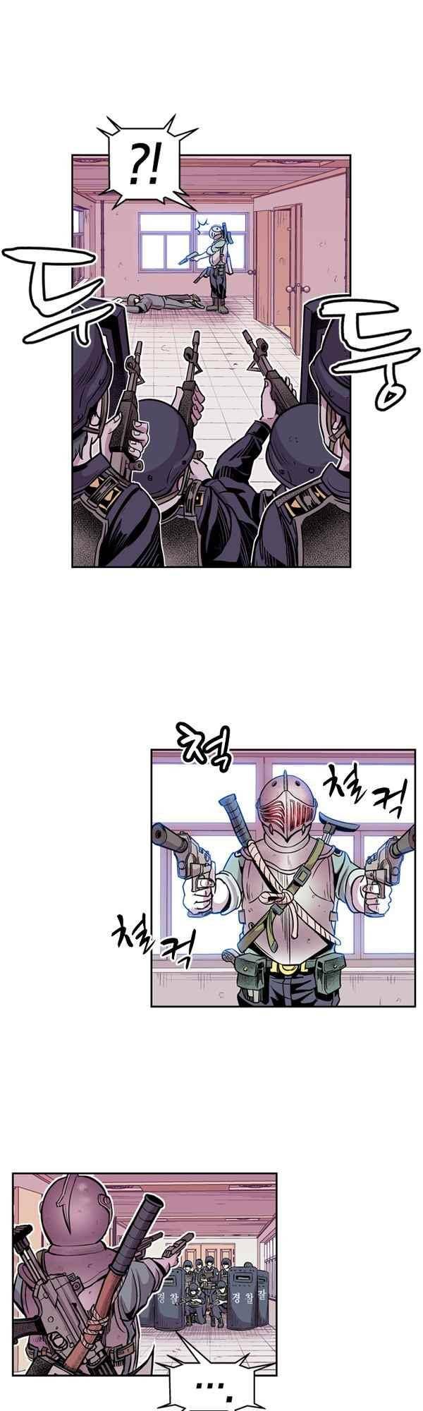 킬러라인 61화 1