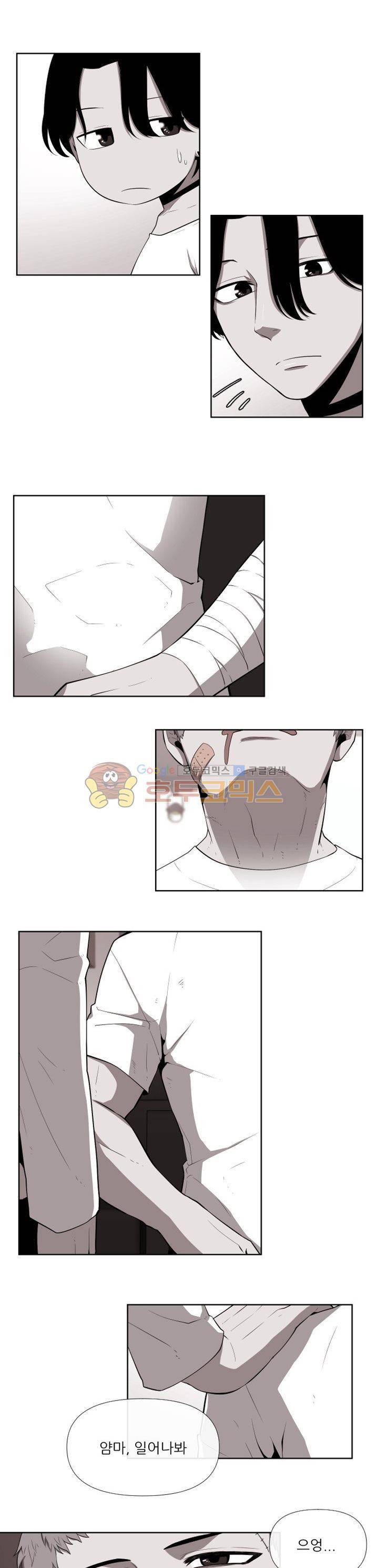 시리얼 19화 - Betrayal (5) 3