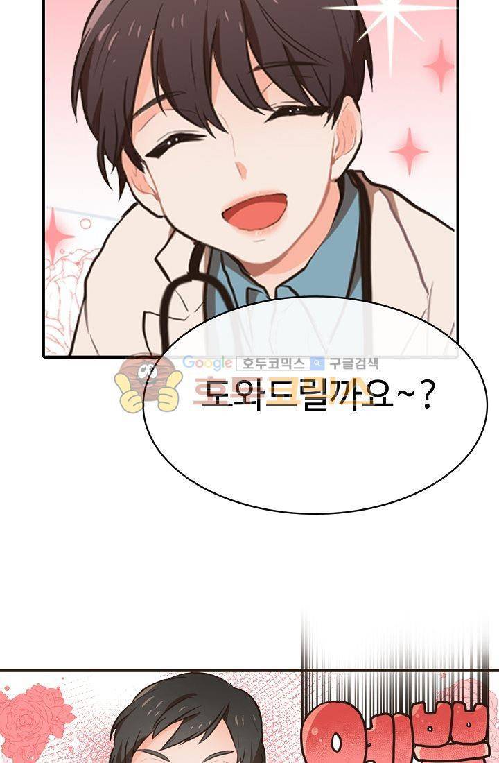 멍멍냥냥 1화 - 우리는 소중해! 19