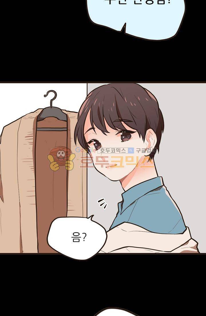 멍멍냥냥 1화 - 우리는 소중해! 38
