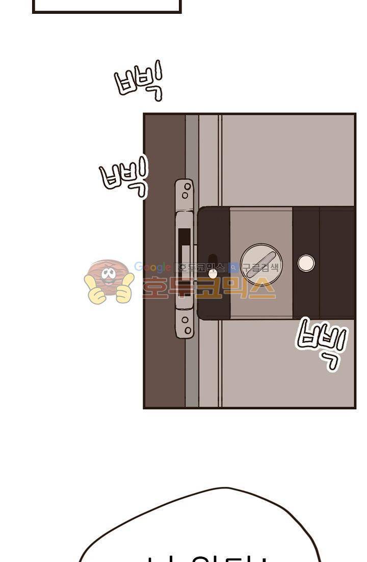 멍멍냥냥 1화 - 우리는 소중해! 47