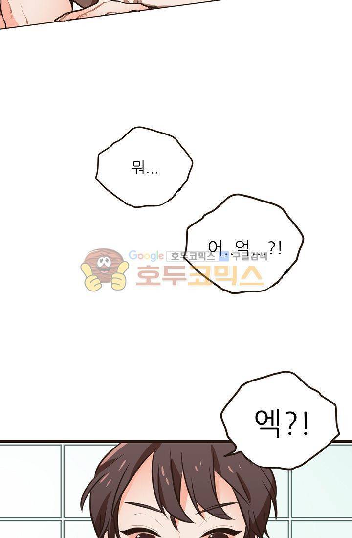 멍멍냥냥 1화 - 우리는 소중해! 66