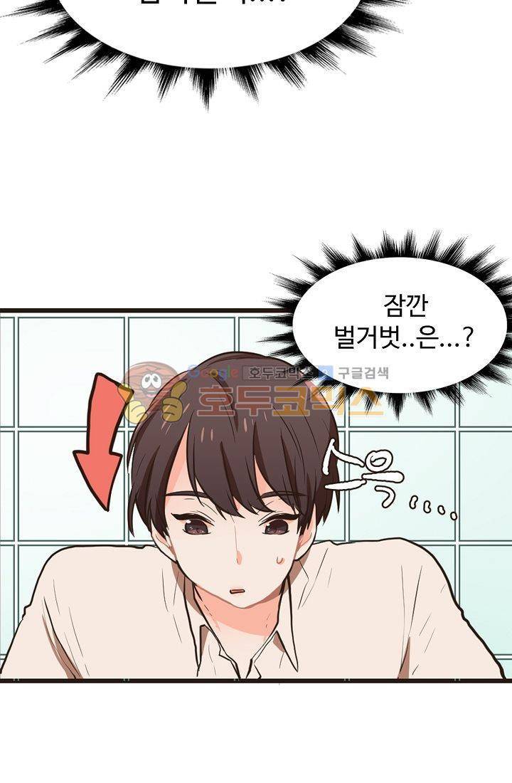 멍멍냥냥 1화 - 우리는 소중해! 70