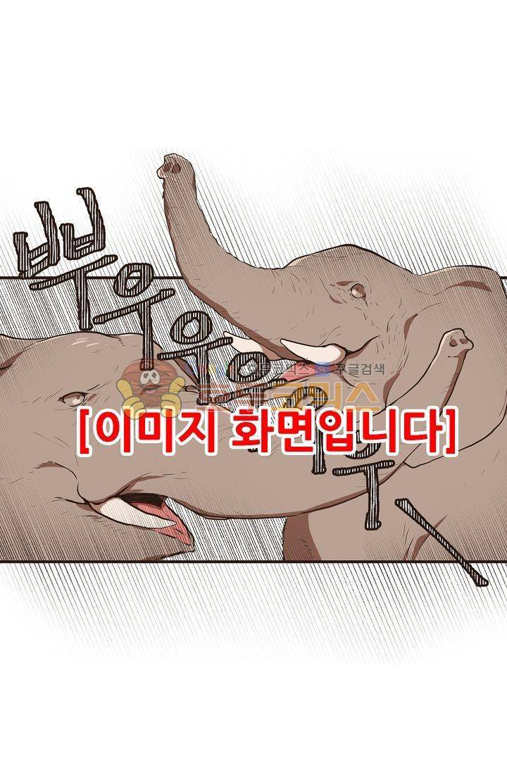 멍멍냥냥 1화 - 우리는 소중해! 71