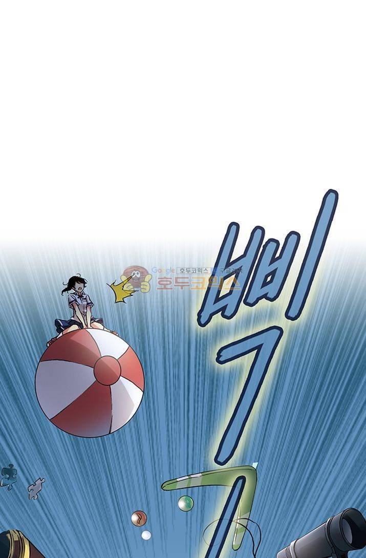 토성 토이샵 3화 2