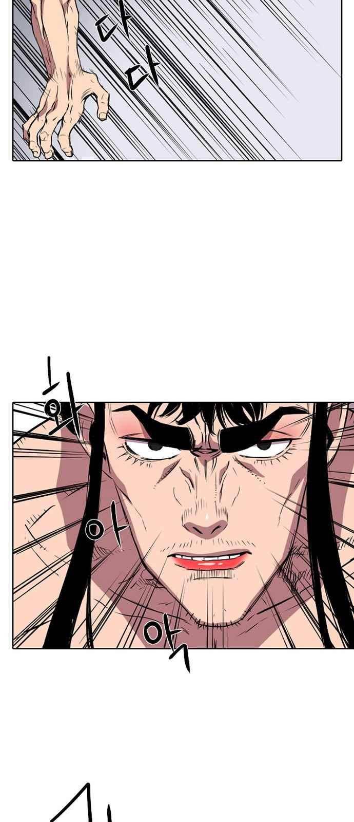 불괴 8화 28
