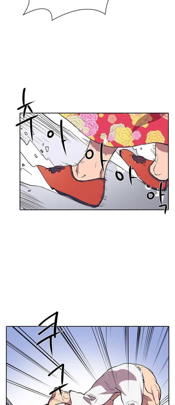 불괴 8화 30