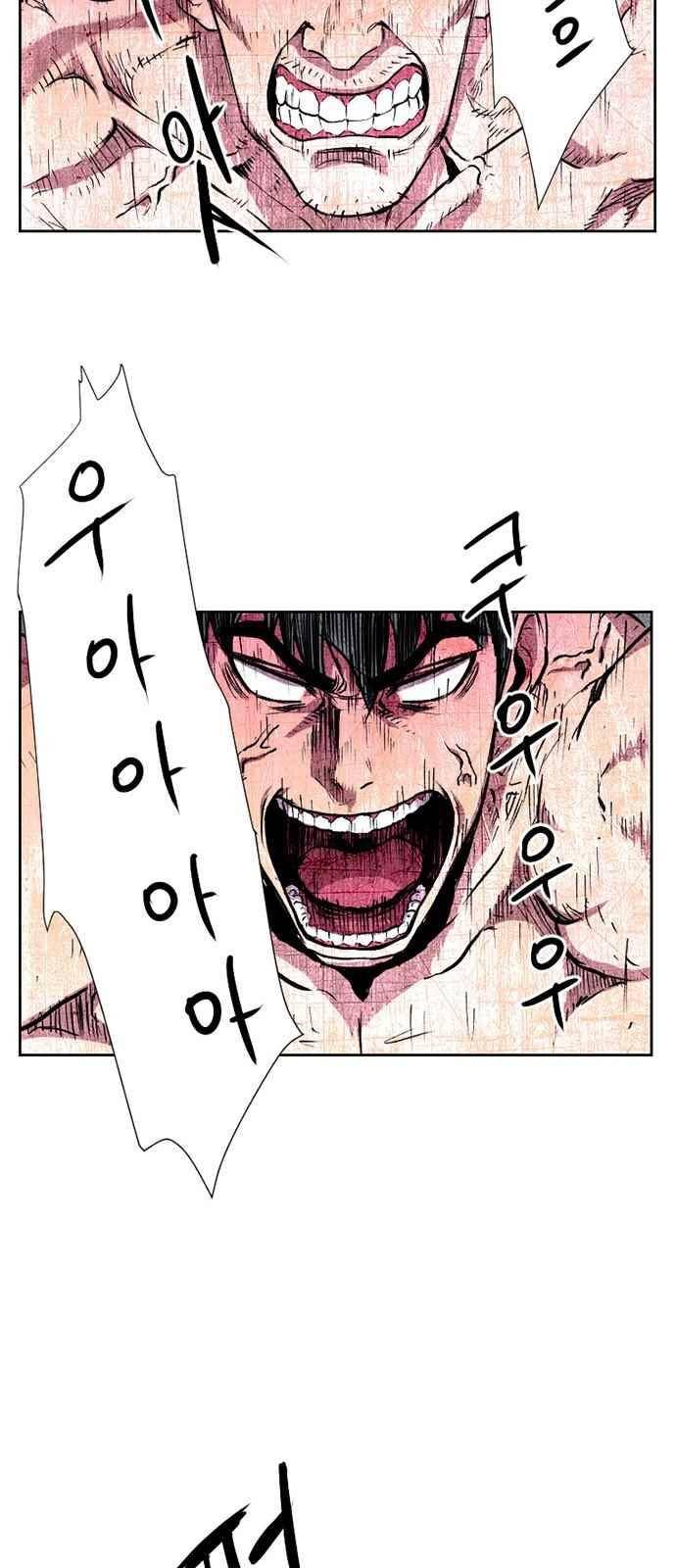 불괴 8화 35