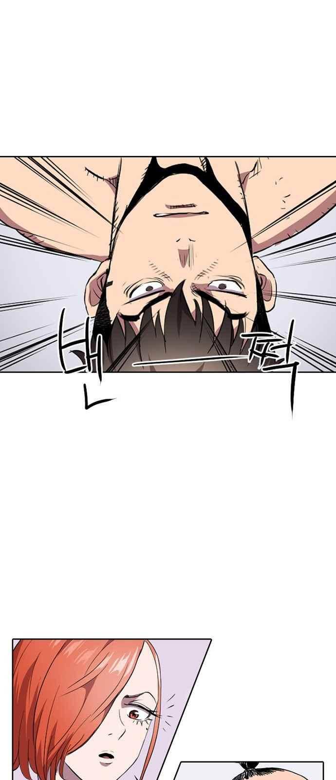 불괴 8화 45