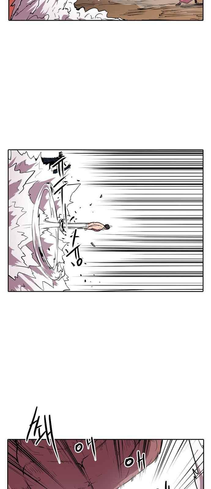 불괴 8화 52