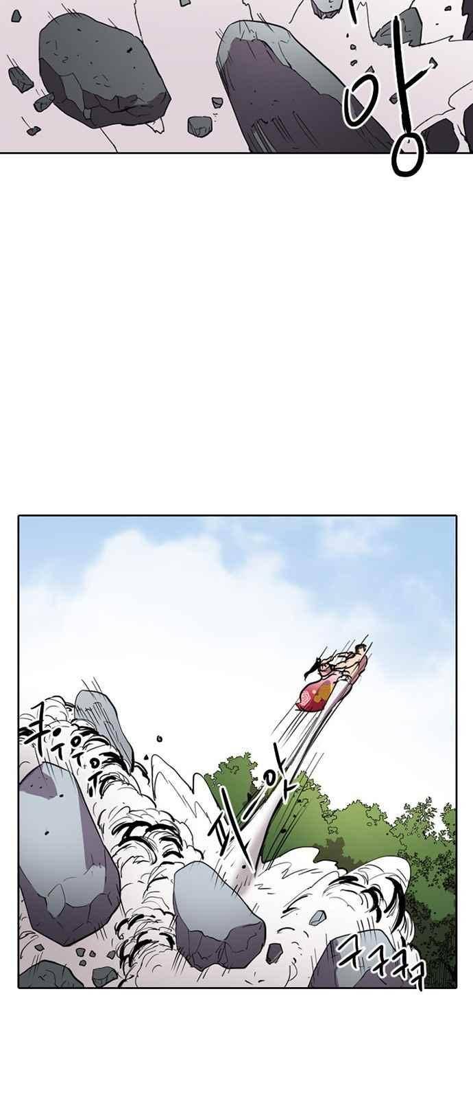 불괴 8화 67