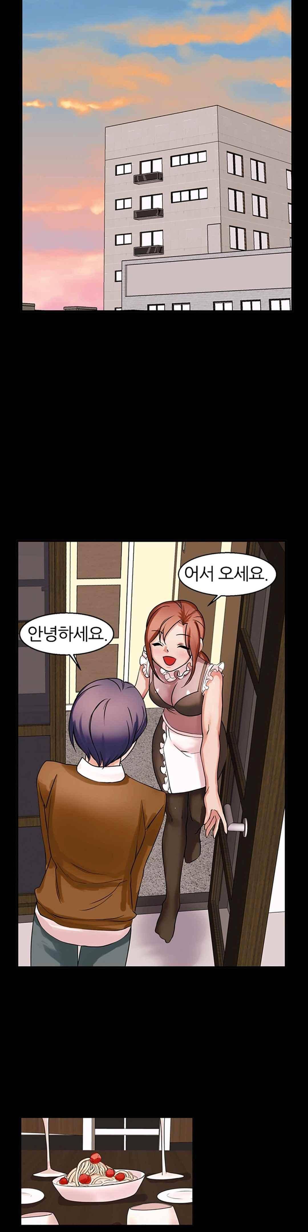 탐욕심판대 35화 4