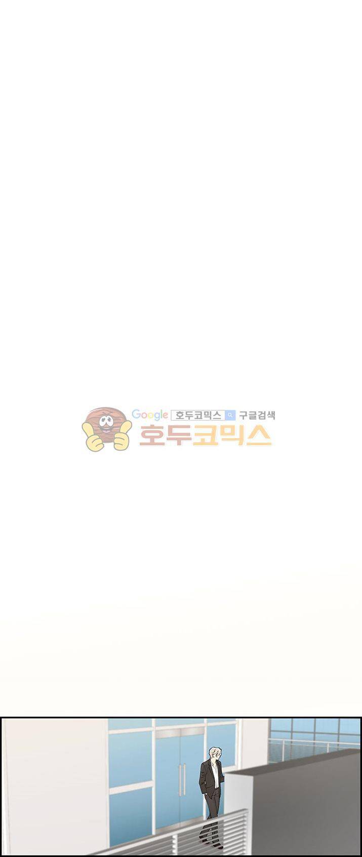 크로아상 8화 8