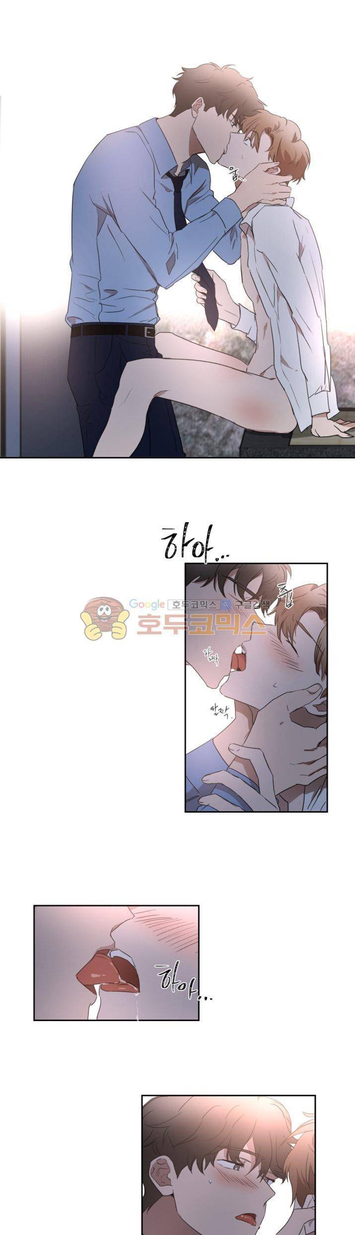 웰던(WELL DONE) 18화 4