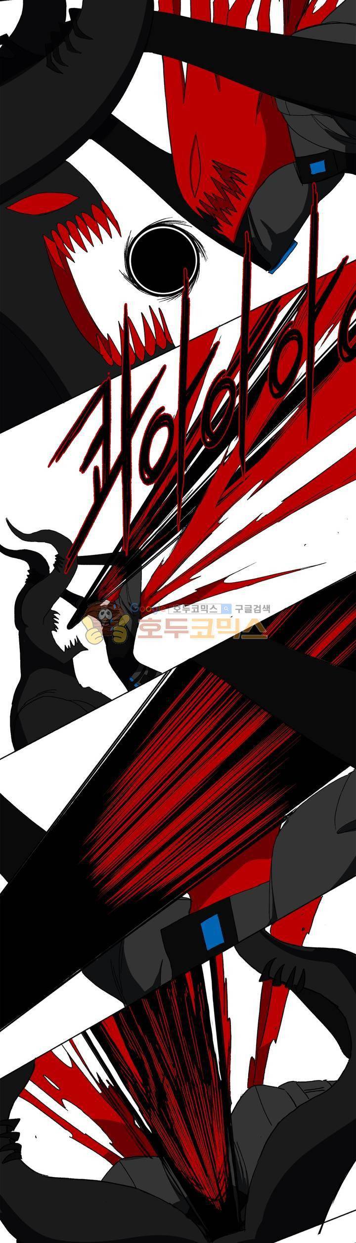 모기전쟁 35화 5
