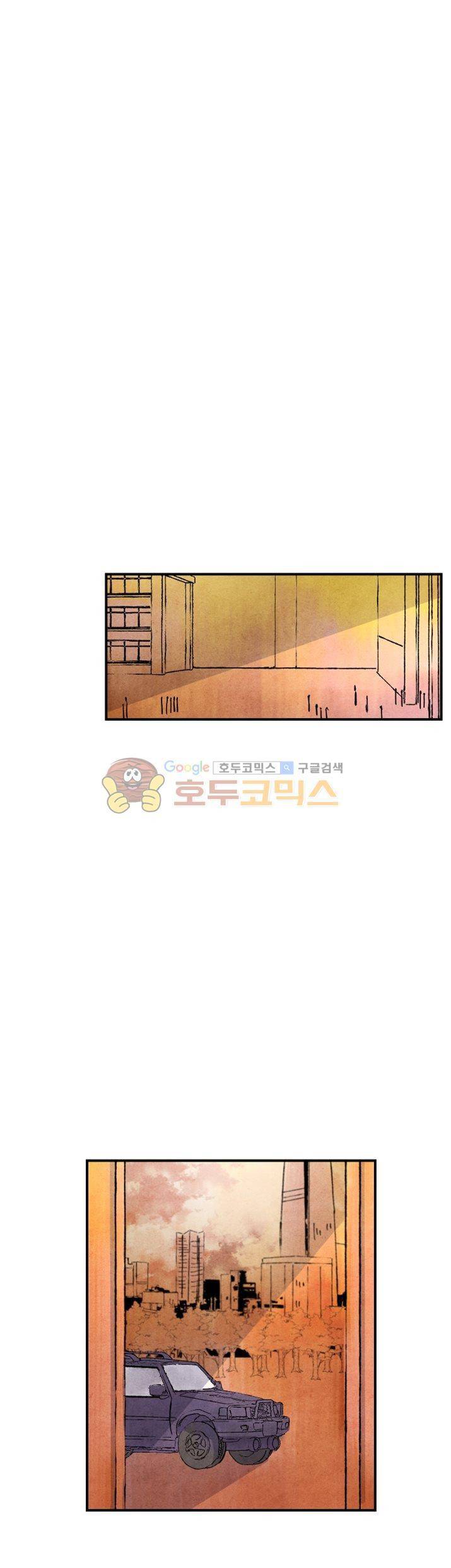 별이 잠들 때 25화 - [시즌1 최종화] 4