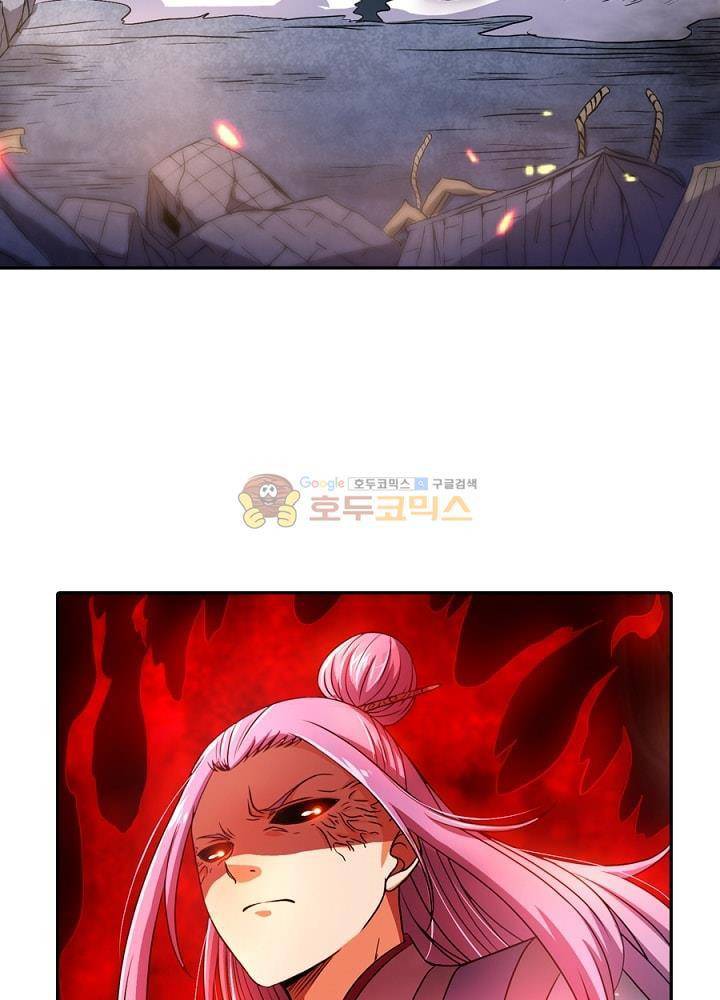 정령사: 나타르 전기 84화 4