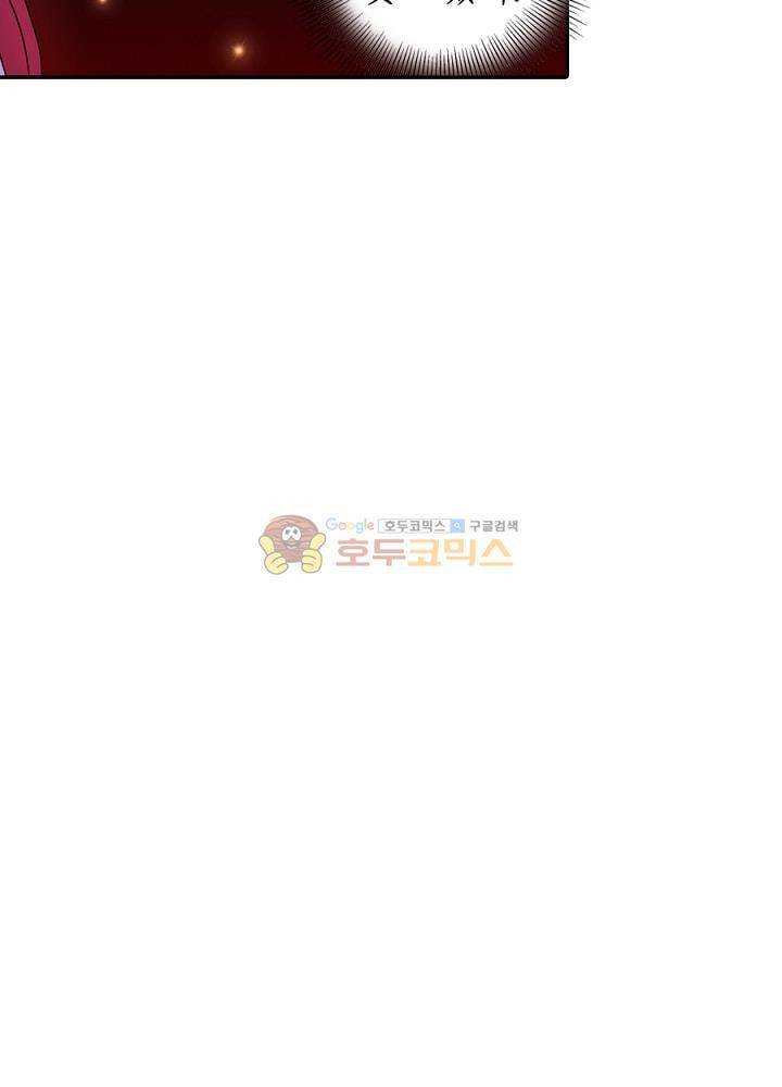 정령사: 나타르 전기 84화 12