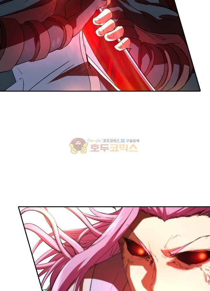 정령사: 나타르 전기 84화 19
