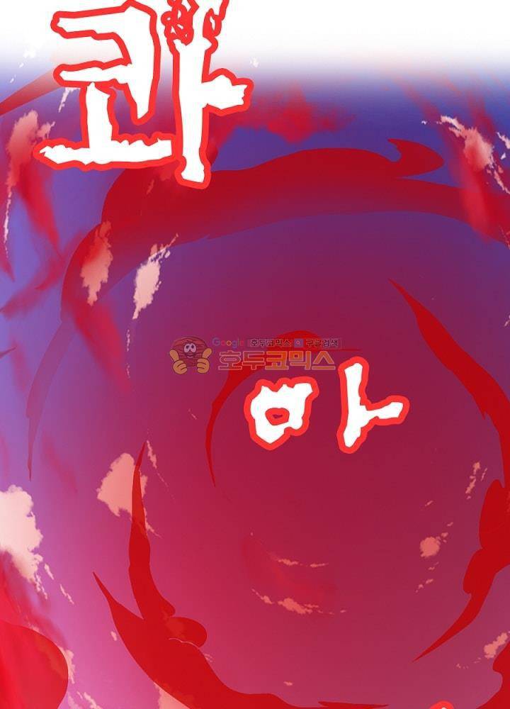 정령사: 나타르 전기 84화 27