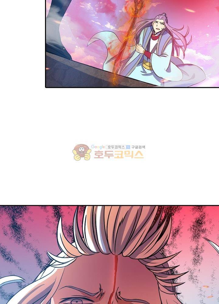정령사: 나타르 전기 84화 31