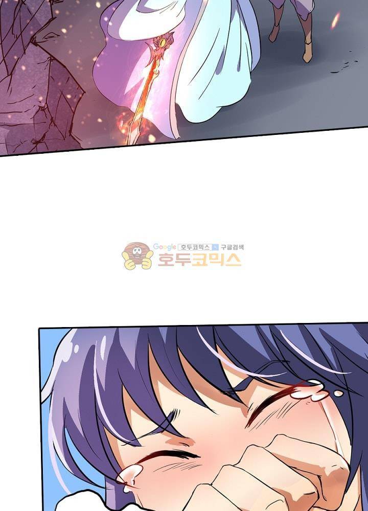 정령사: 나타르 전기 88화 6