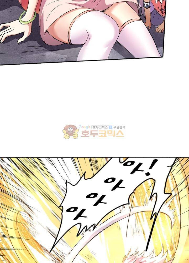 정령사: 나타르 전기 88화 25
