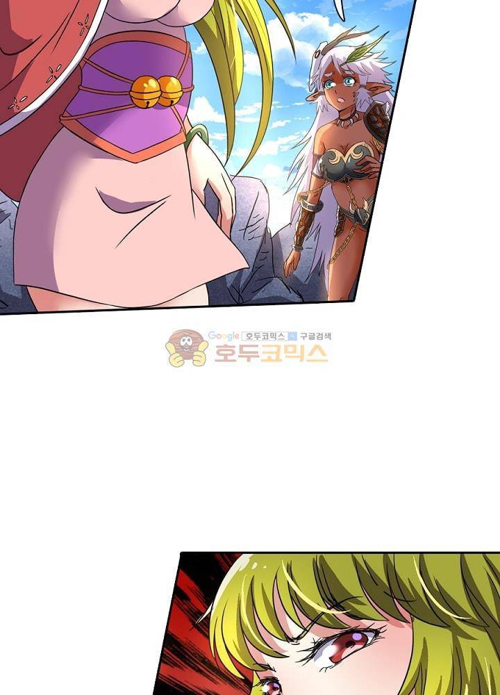 정령사: 나타르 전기 88화 29
