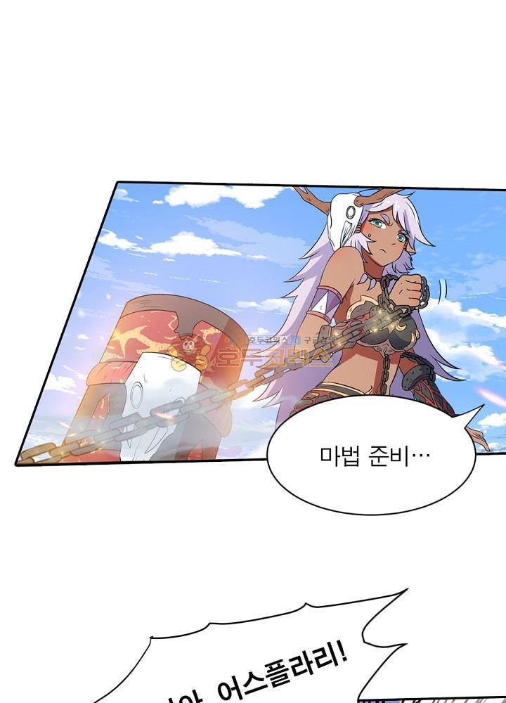 정령사: 나타르 전기 88화 35
