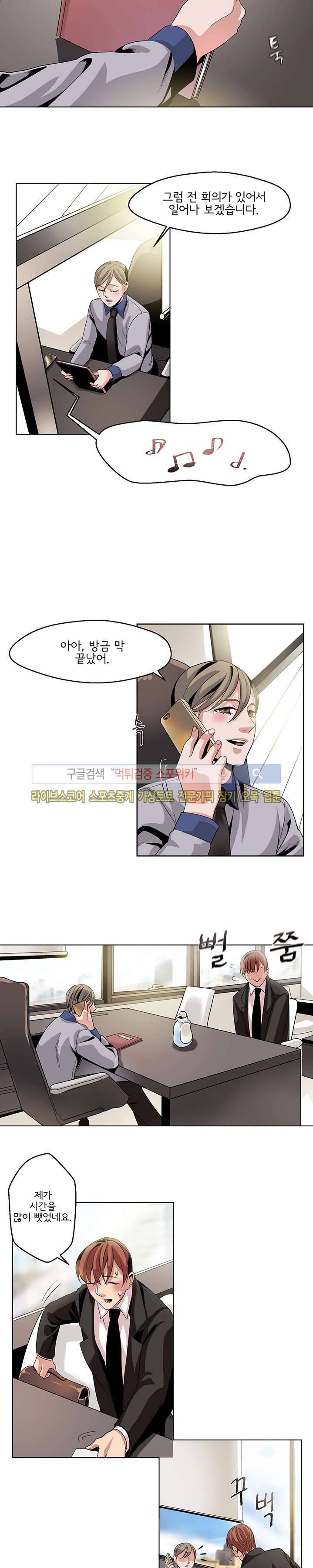 모든 구성 9900원 7화 2